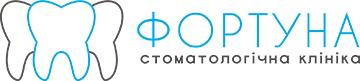 ФОРТУНА - стоматологическая клиника